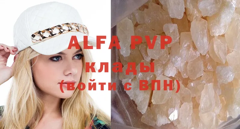 Alfa_PVP крисы CK  купить  сайты  Лодейное Поле 